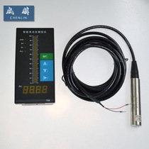 Water level display instrument fire water tank level gauge pool water level controller level transmitter 4 ~ 20mA