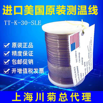 Import K J T type thermocouple wire thermometry line TT-K J T-30 36-SLE GG-K-30A GG-K-30A