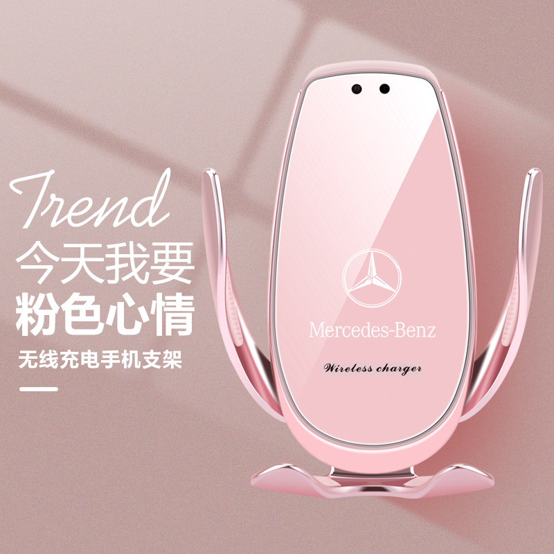 Benz c260 glc300 glc300 c200 c200 e300L decorative mobile phone holder special car interior supplies