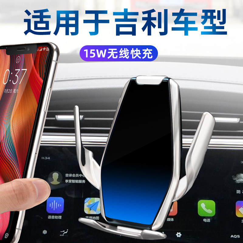 Suitable for Gillibou New imperialist Hogs Vision x3 x6 mobile phone holder wireless charging car Supplies