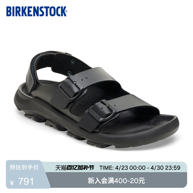 Birkenstock Birkenstock German Imported Men's and Women's Outdoor Casual Mogami Terra Series Ankle Sandals