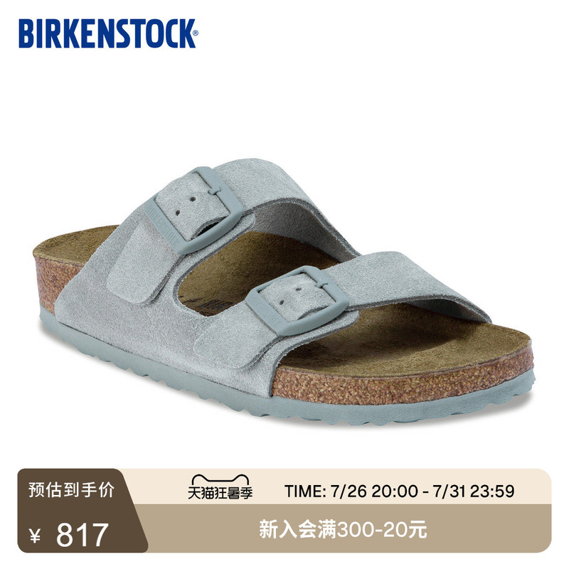 Birkenstock German Imported New Women's Sage Green Suede Arizona Double-Buckle Sandals Birkenstock German Imported New Women's Sage Green Suede Arizona Double-Buckle Sandals