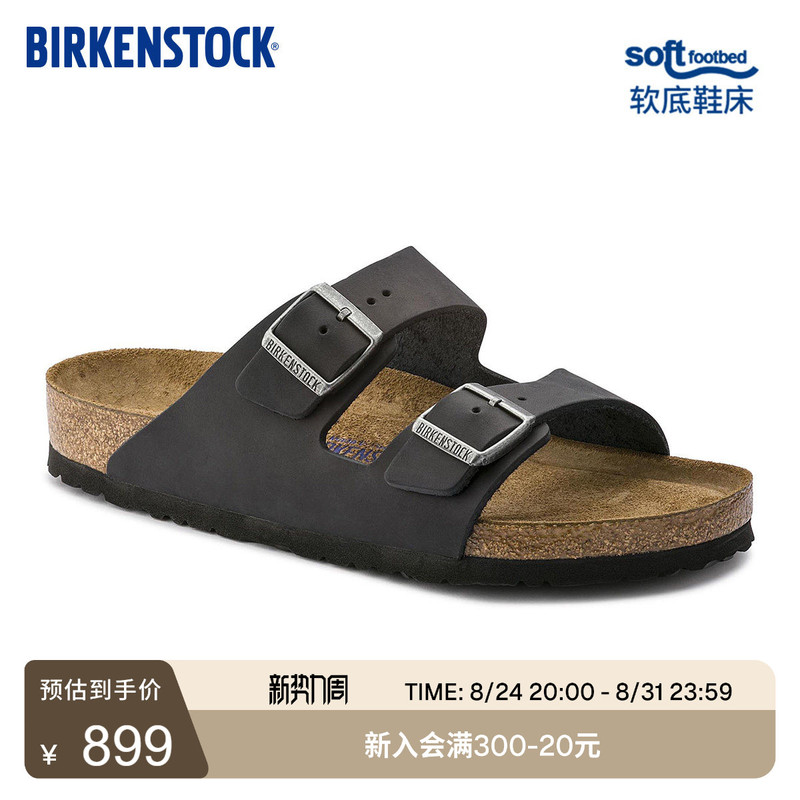 Birkenstock German Imported Men's and Women's Oil-Coated Cow Leather Soft-Soled Arizona Double-Buckle Sandals