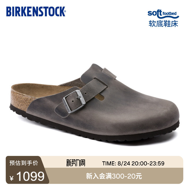 Birkenstock Birkenstock German Imported Men's and Women's Oiled Leather Soft-Soled Retro Boston Closed-Toe Slippers