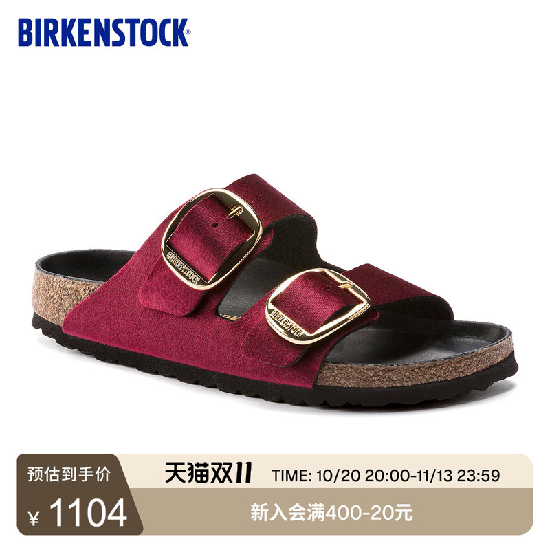 Birkenstock Birkenstock German Imported Large Buckle Women's Velvet Fashion Arizona Double Buckle Slippers