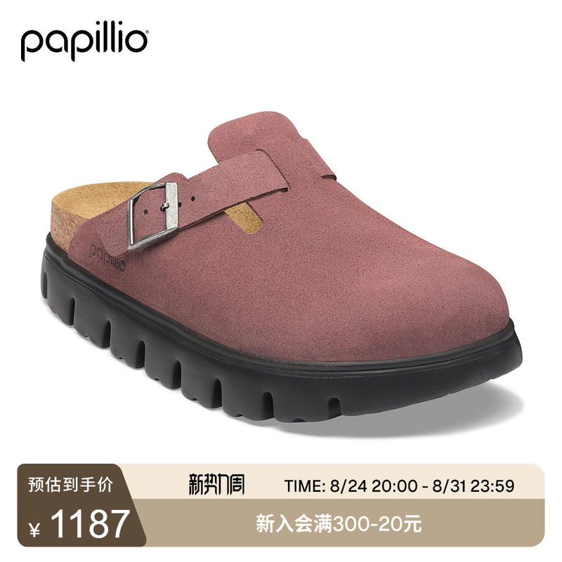 Birkenstock German Imported Papillio Women's Suede Boston Thick-Soled Closed-Toe Slippers Birkenstock German Imported Papillio Women's Suede Boston Thick-Soled Closed-Toe Slippers