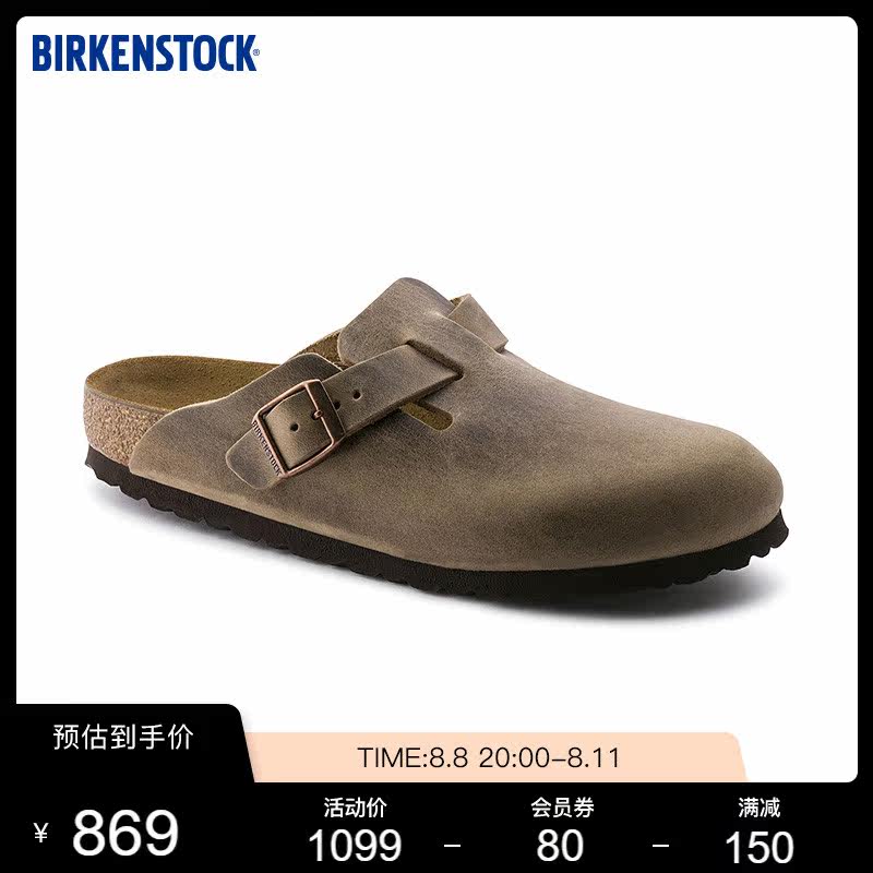 BIRKENSTOCK Slippers outside the slippers Boston series