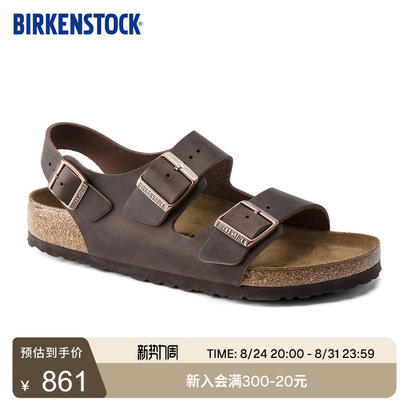 Birkenstock Birkenstock German Imported Men's and Women's Cow Leather Oiled Cork Milano Ankle Sandals