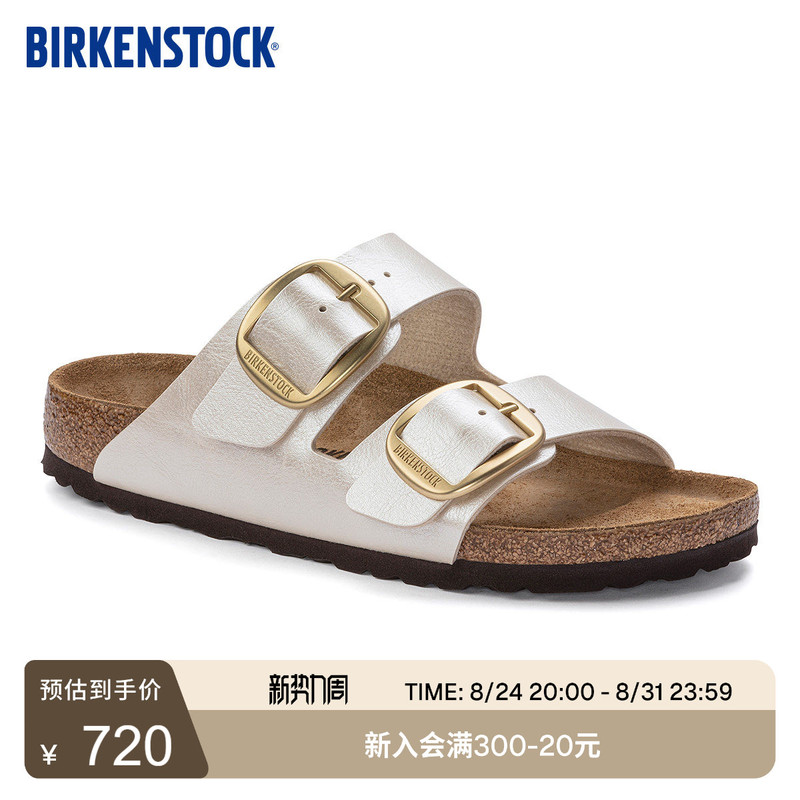 Birkenstock Birkenstock German Imported Large Buckle Women's Pearlescent Fashionable Cork Arizona Double Buckle Sandals