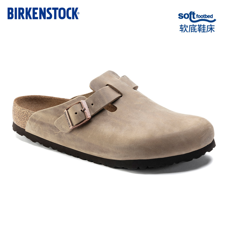Birkenstock Boston Closed-Toe Slippers for Men and Women, Imported from Germany, Made of Oiled Leather with Soft Soles