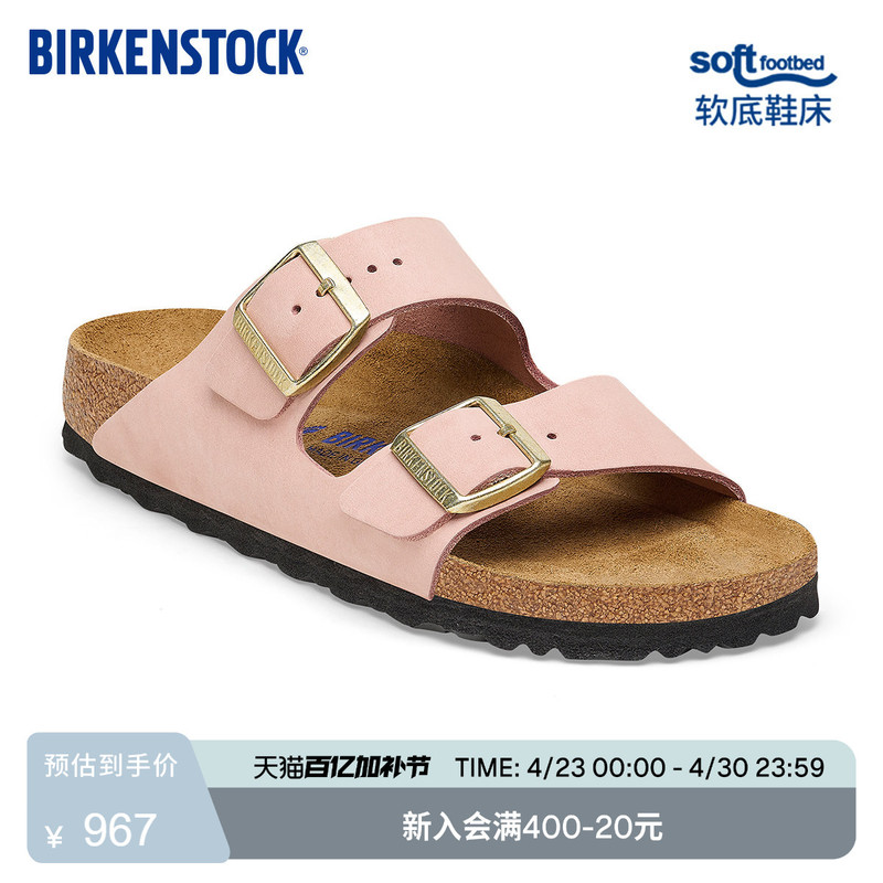 Birkenstock German Imported Women's Cowhide Suede Soft-Soled Cork Arizona Double-Buckle Slippers