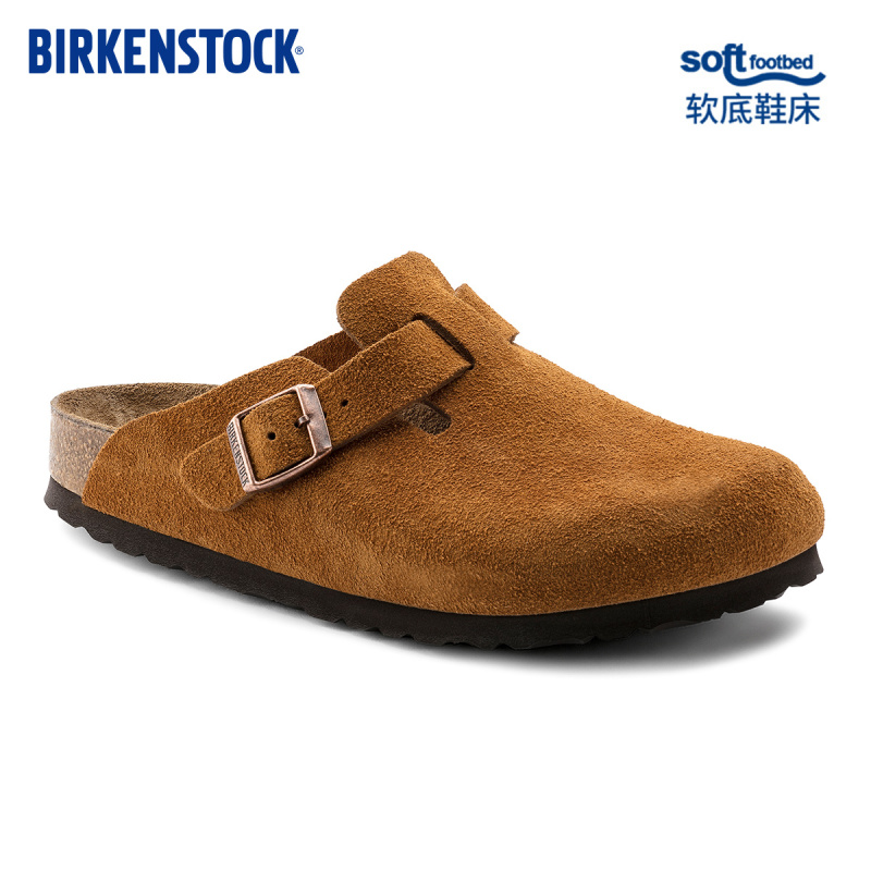 Birkenstock German Imported Men's and Women's Cowhide Suede Soft-Soled Boston Clogs