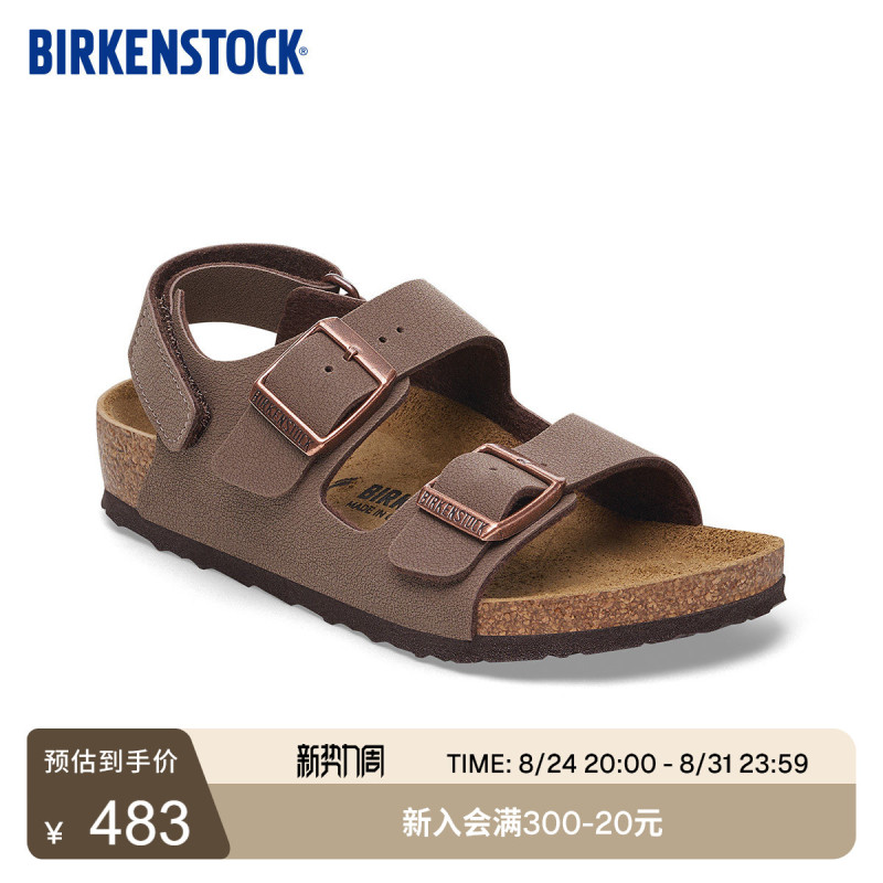 Birkenstock Birkenstock German Imported Kidsren's Fashionable and Comfortable Cork Milano Ankle Sandals Birkenstock Birkenstock German Imported Kidsren's Fashionable and Comfortable Cork Milano Ankle Sandals