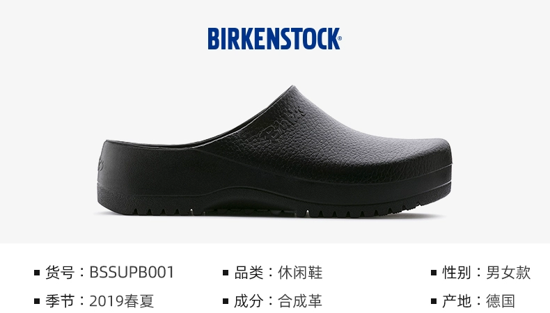 Birkenstock Anti -slip Shoes Chef Giày Chef Half -Packed Work