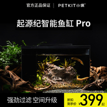 Small Pepe Origins Documentary Fish Tank Pro Ultra White Glass Aquarium Tabletop Fish Tank Living Room Home Building Ecology Fish Tank