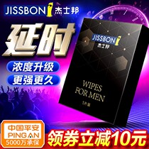 Jesbon Timelapse Mens Supplies Durable anti-premature ejaceptic delay extended desensitive training sexual condom add spice