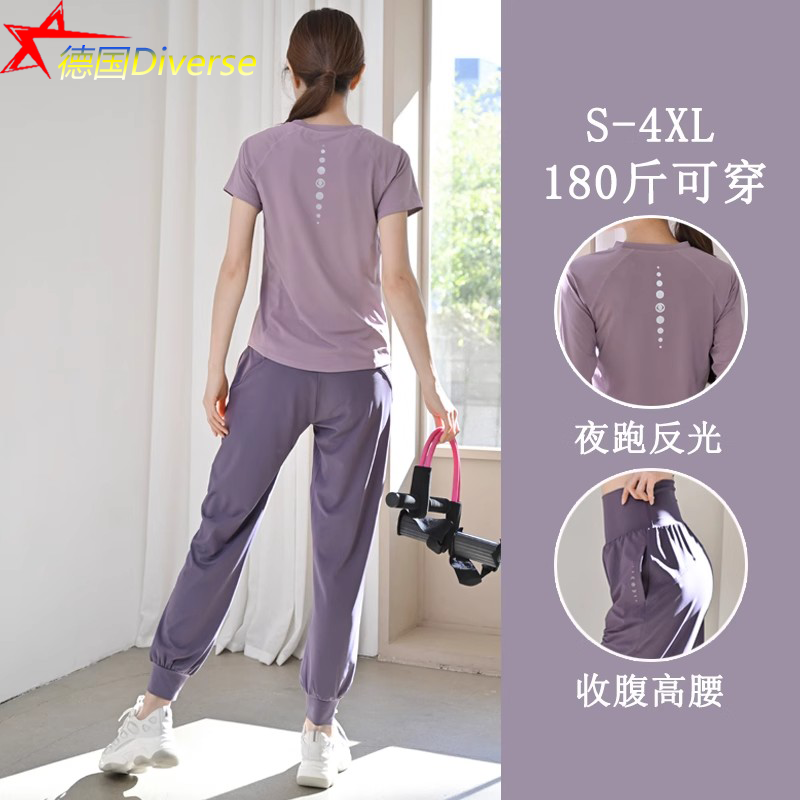 German Bese Fitness Sports Suit for Women, Loose and Fashionable, Belly-Covering, Morning Running, High-End Summer Yoga Wear