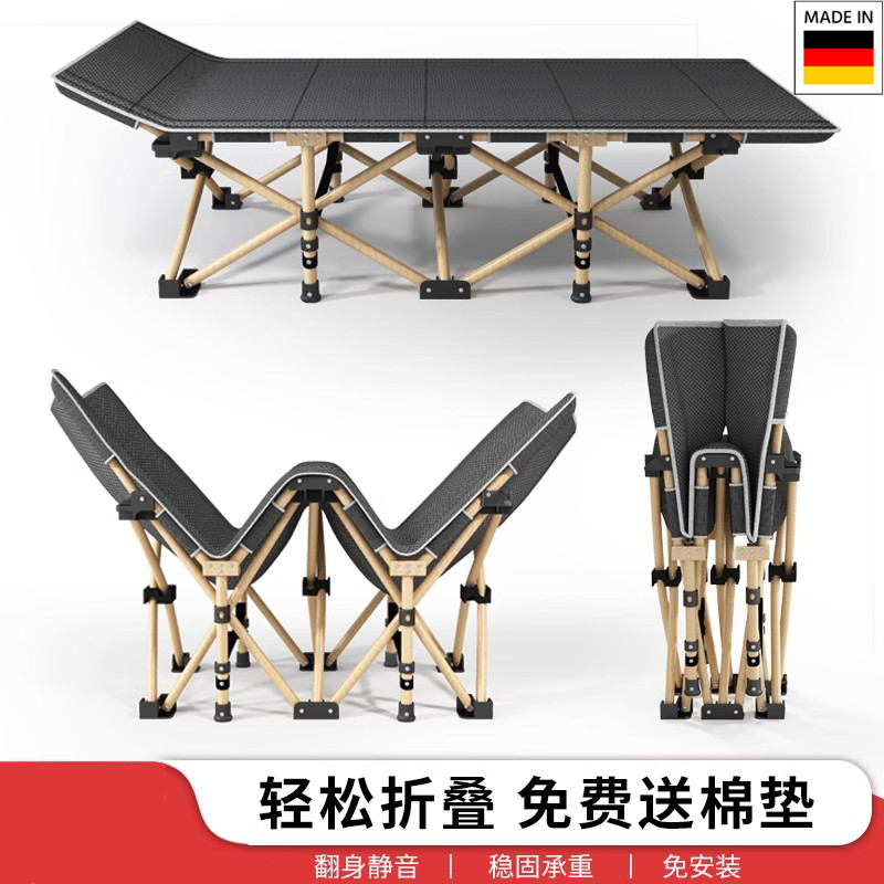 German Diverse Folding Bed Single Bed Office Nap Bed Home Simple Camping Cot Companion Bed German Diverse Folding Bed Single Bed Office Nap Bed Home Simple Camping Cot Companion Bed
