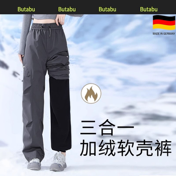 German Diverse 3-in-1 Convertible Pants with Detachable Liner, Fleece-Lined and Thickened Hiking Pants for Autumn and Winter