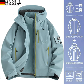 German Diverse Three-In-One Jacket for Women, New Spring, Autumn and Winter Outdoor Hiking Warm and Waterproof Mountaineering Clothing