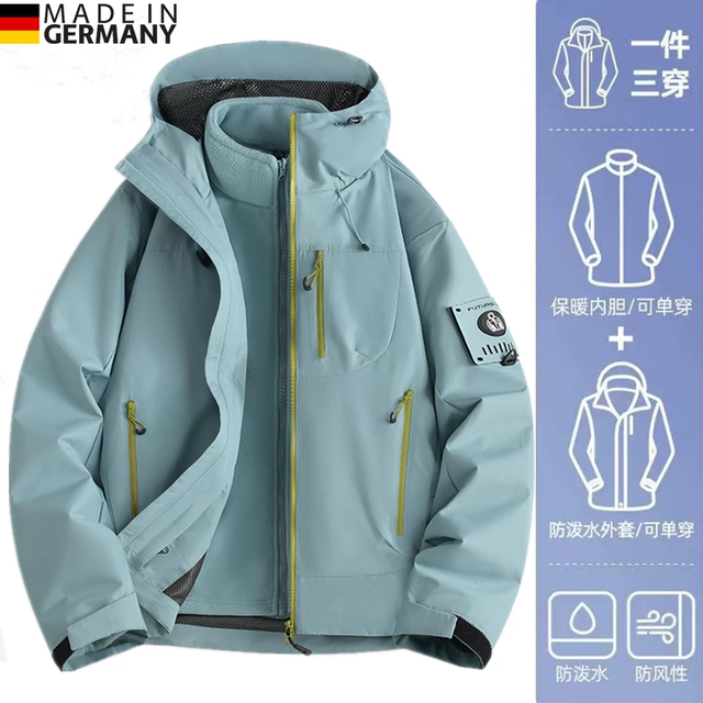 German Diverse Three-In-One Jacket for Women, New Spring, Autumn and Winter Outdoor Hiking Warm and Waterproof Mountaineering Clothing
