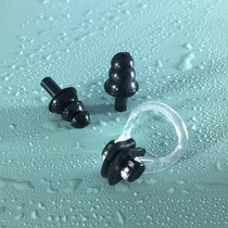 Swimming nose clip earplug set multi-color tight silicone anti-choking water-proof and noise-proof nose clip earplugs soft