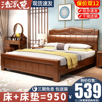 Chinese style solid wood bed 1 8 meters master bedroom economical modern minimalist marriage bed 1 5 meters high box storage wooden double bed