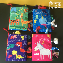 The same baby 3d tail cloth book early education can bite the sound paper baby can not tear the three-dimensional puzzle comfort toy