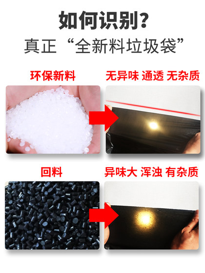 大垃圾袋大号加厚黑色酒店环卫物业厨房家用60中号80塑料特大商用