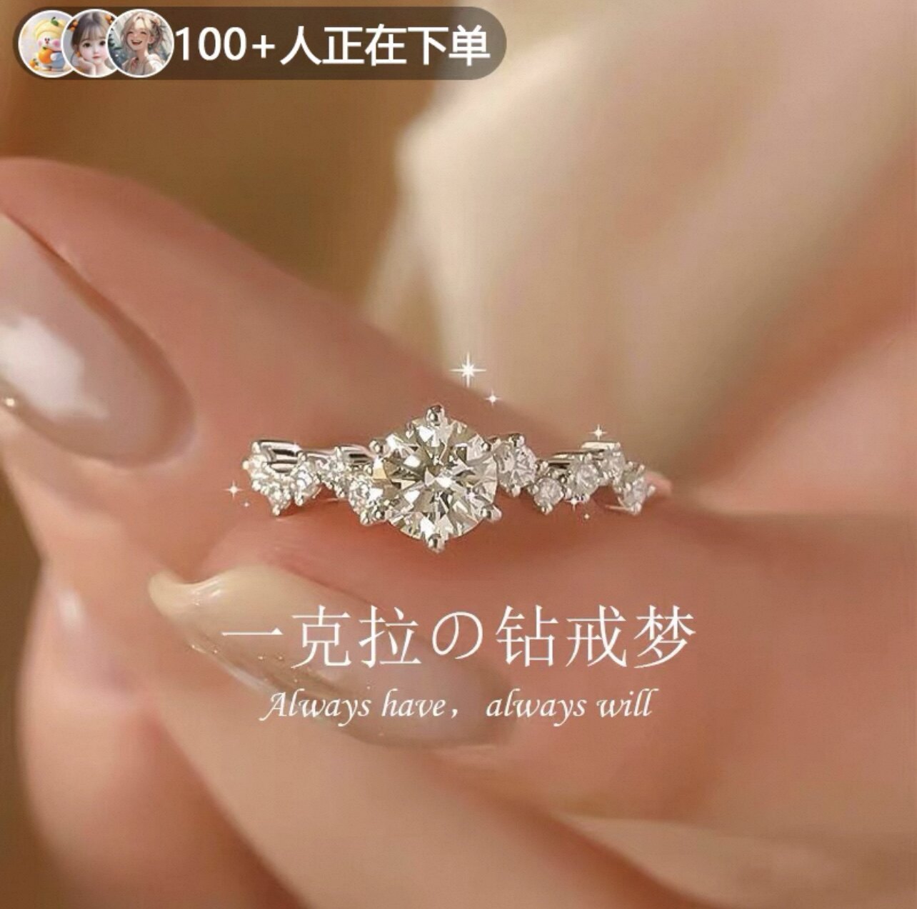 莫桑珠宝专柜店