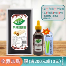 Iya Chuan Sweet noodle sauce 1kg Old Beijing chicken roll sauce Roast duck dipping sauce Mexican chicken roll sauce pancake sauce