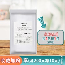 Yokawa Hemp Spicy Sprinklees 500g fried chicken sprinklered with seasoning BBQ seasonings Potato Tarps