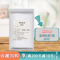 Yokawa Pepper Powder 500g Permalink Indian Devil Peppers Barbecue Chili Powder Barbecue Seasoning