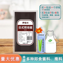 Yokawa Day Style Photo Burning Sauce 1kg Octopus Cherry Small Balls Crunchy Peel Chicken Roast Mixed Rice