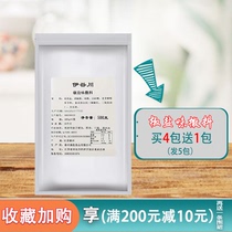 IValley Sichuan Pepper Salt Taste Sprinkled 500G fried chicken sprinkled with fries seasoning sprinkled with BBQ seasoning pretzels