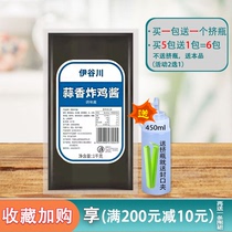 Yachi Sichuan Garlic Aromas Fried Chicken Sauce 1kg South Korea Fried Chicken Sauce With Jam Special Fried Chicken Sauce Korean Sauce Fried Chicken