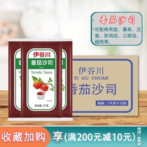 Tomato sauce Iya River ketchup 1kg fries Burger pizza hand-caught cake sauce 