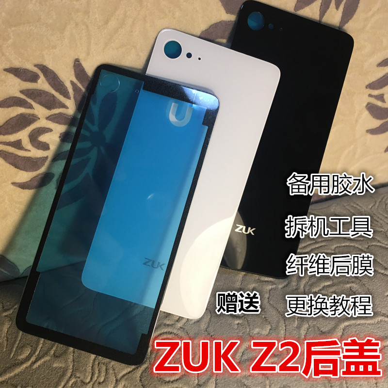 gốc bìa Z2131 gốc nắp pin kính màn hình Pro điện thoại Lenovo Zuk Z2 Z2 sau vỏ - Phụ kiện điện thoại di động ốp lưng samsung j7 prime