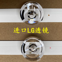 Original LG 32LB552B-CA 32LB5610-CD 32LB5800-CB 32LY340C-CA strip