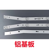Применимо к Lehua 32L33 32x600 T32 HD340 Light Strip E32F2000 JS-D-JP3220-061EC