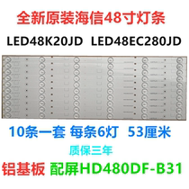 HNA LED48K20JD LED48EC280JD LED48K220 LED48EC590UN 290N light strip