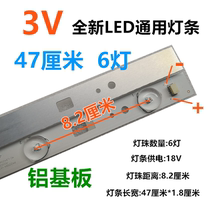 47cm 6 light 3V brand new LED backlight light bar for Skyworth Changhong TCL LCD LED light bar aluminum substrate