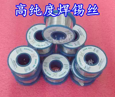 Solder wire Electric soldering iron accessories Welding tools Highlight leave-in solder wire