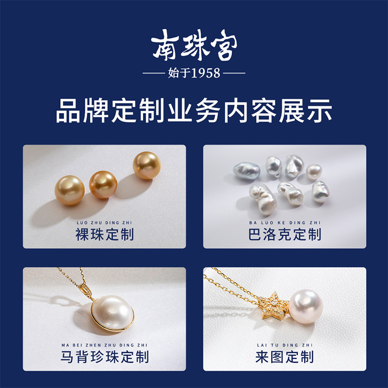 马贝炫彩套装珍珠耳环吊坠:18K金+天然海水珠,美到发光 -其他-淘宝百科网
