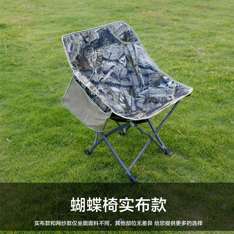 Outdoor Folding Chair Portable Backrest Fishing Chair Stool Simple Casual Drawing Writing Letdown Chair Folding Director Chair