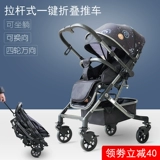 Коляска, портативный складной амортизирующий детский чемодан с сидением на четырех колесах, можно сидеть и лежать