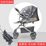 Коляска, портативный складной амортизирующий детский чемодан с сидением на четырех колесах, можно сидеть и лежать