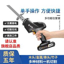 Handheld electric saw rechargeable reciprocating saw household electric saber saw small multifunctional outdoor high power