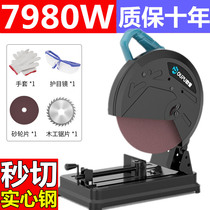 Single phase 220V wood metal large desktop industrial grade 355 high power 350 steel bar steel masonry cutting machine