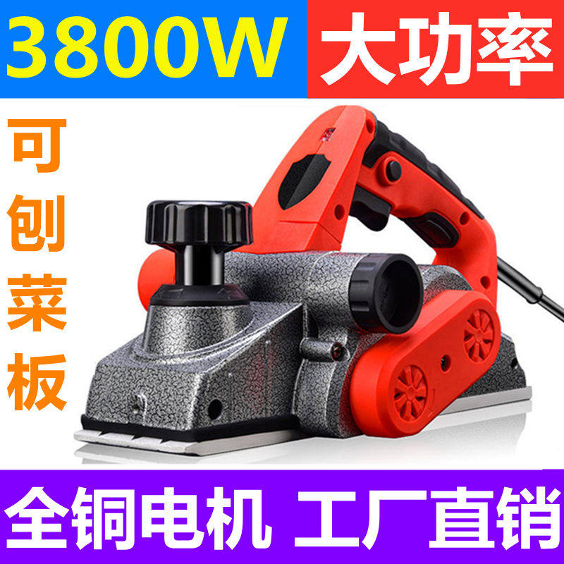 Portable electric planer wooden plank pushing and leveling machine chopping board cutting board hand-pushed woodworking planer electric pushing Wood electric clipper planer